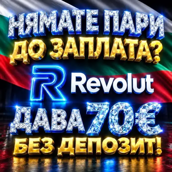 Кадр рекламы Premium slot