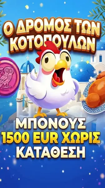 Кадр рекламы Lucky Win
