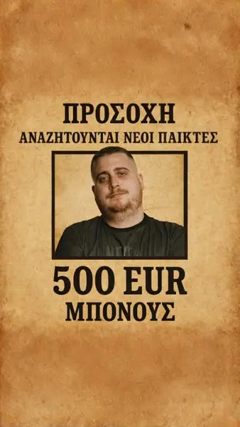 Кадр рекламы Play Now