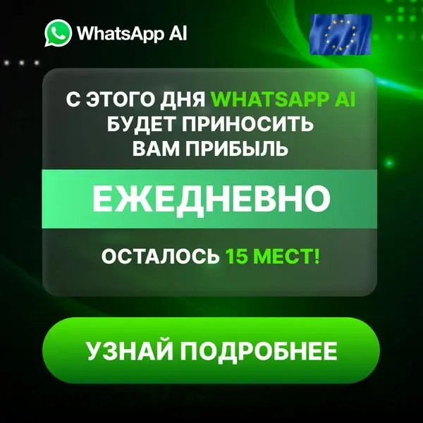 Кадр рекламы Đường Chiêu