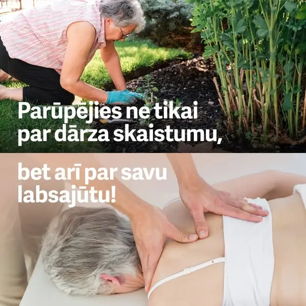 Кадр рекламы VCA