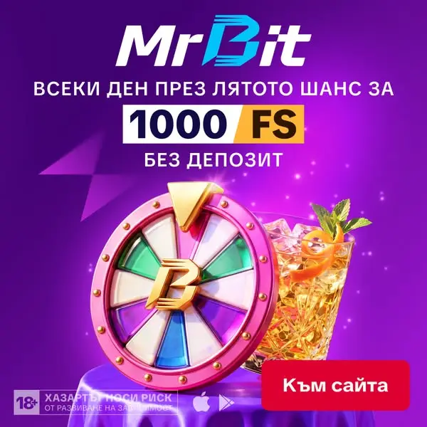 Кадр рекламы PlayBit