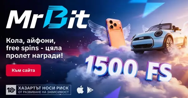 Кадр рекламы MrBit BG
