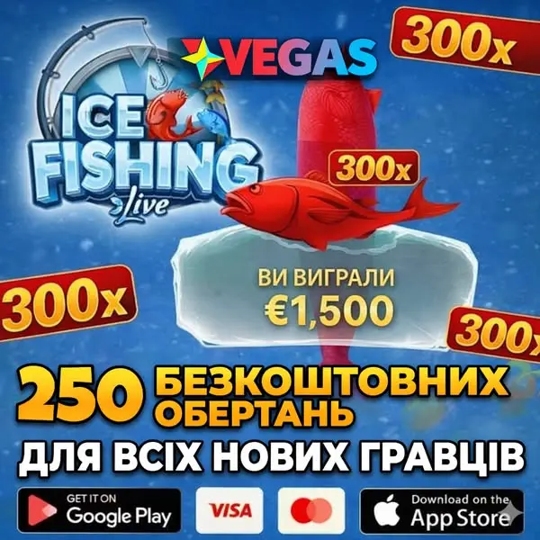 Кадр рекламы Chicken Go