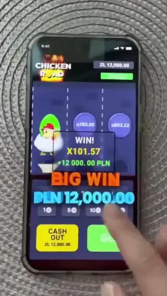 Кадр рекламы INOUT Chicka