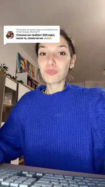 Кадр рекламы Sophie Lindberg