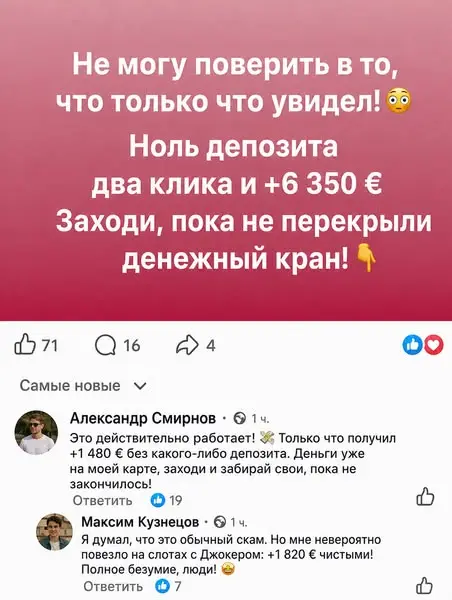 Кадр рекламы Dane Sarah