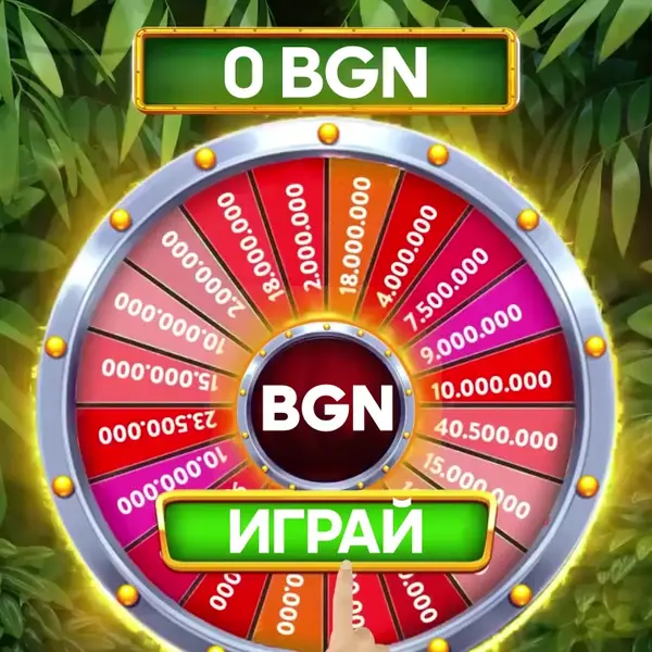 Кадр рекламы Best games