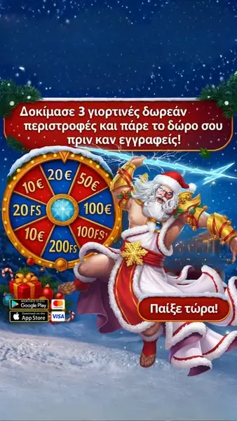 Кадр рекламы HotJackpotsа