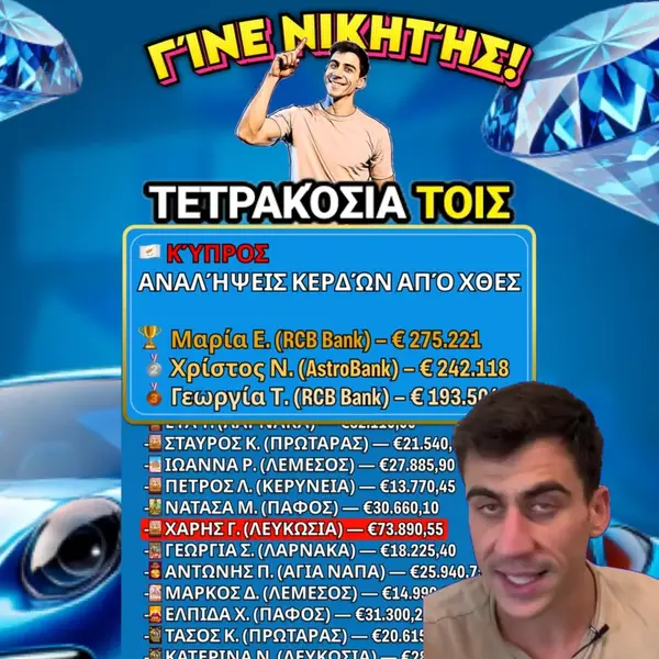Кадр рекламы AngelSpin