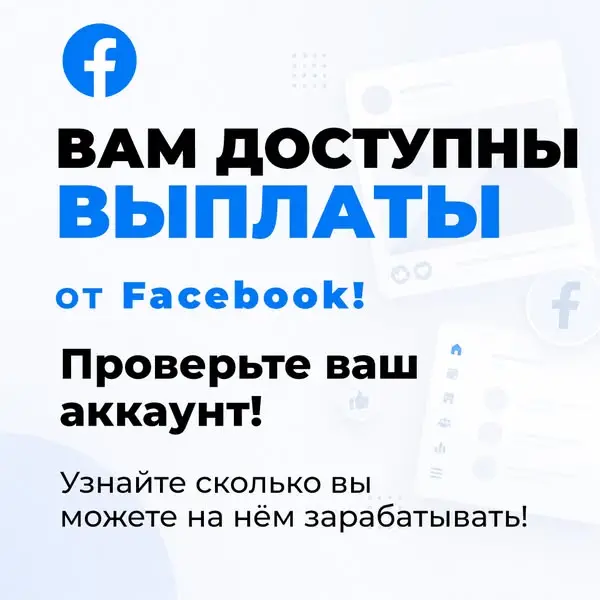 Кадр рекламы Твоя Возможность