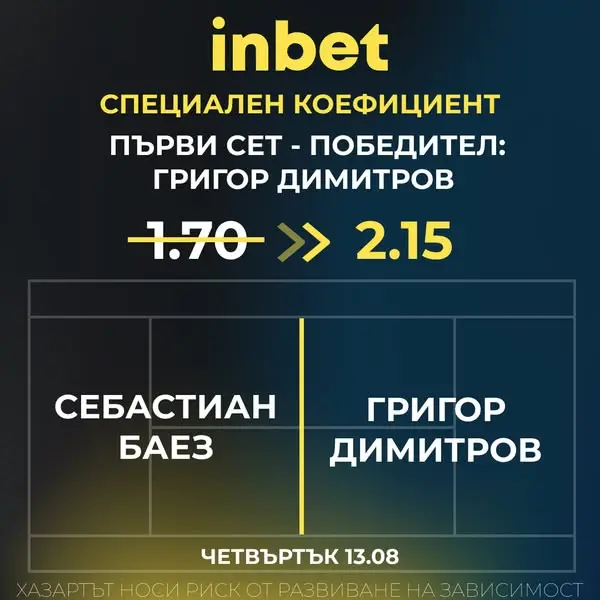 Кадр рекламы In Focus