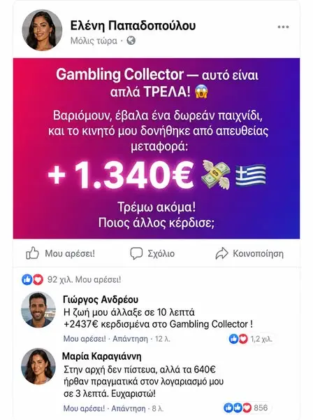 Кадр рекламы Роpulаr Gаmеs