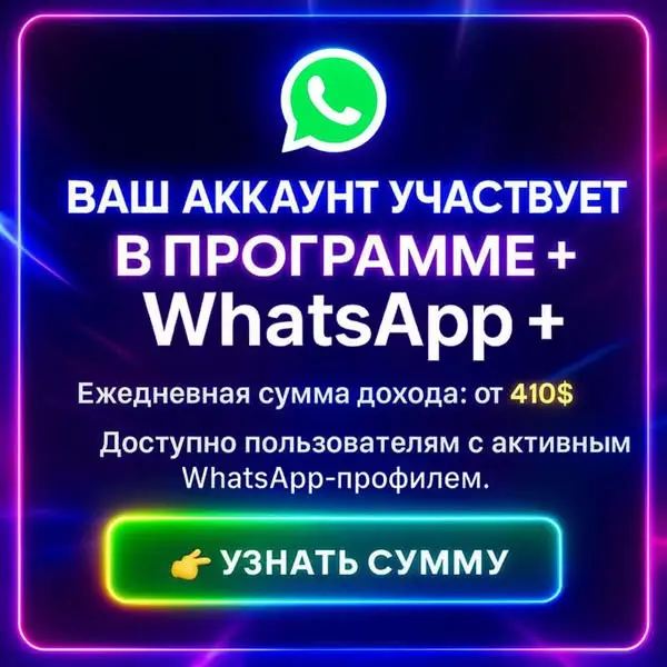Кадр рекламы Store 682