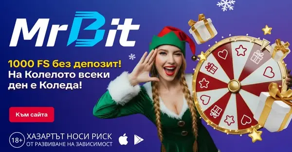 Кадр рекламы Bit Games