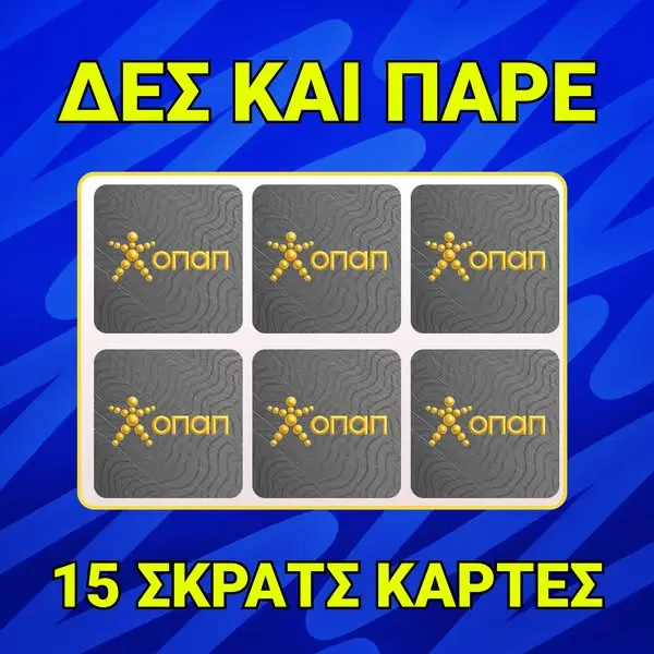 Кадр рекламы Slotto