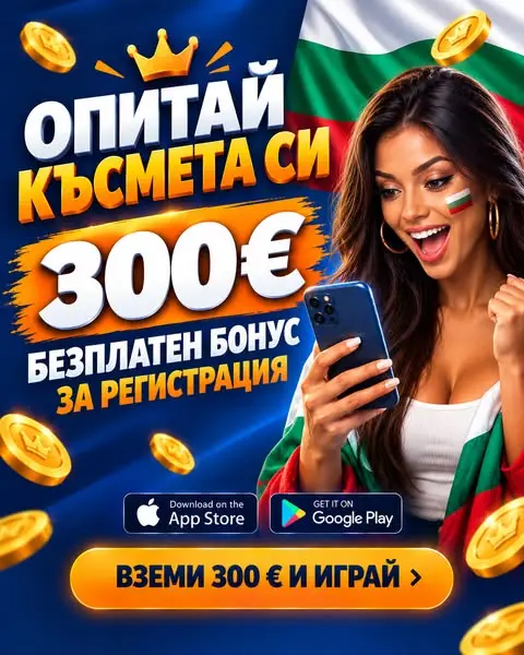 Кадр рекламы Rhophovain 