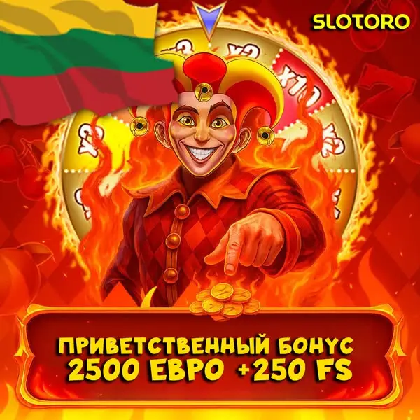 Кадр рекламы Slotoro