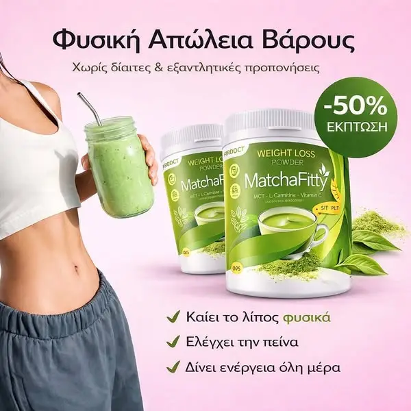 Кадр рекламы Health & Life