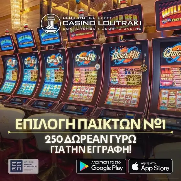 Кадр рекламы Game Victory Lab