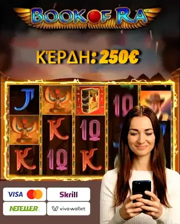Кадр рекламы SlotsScout