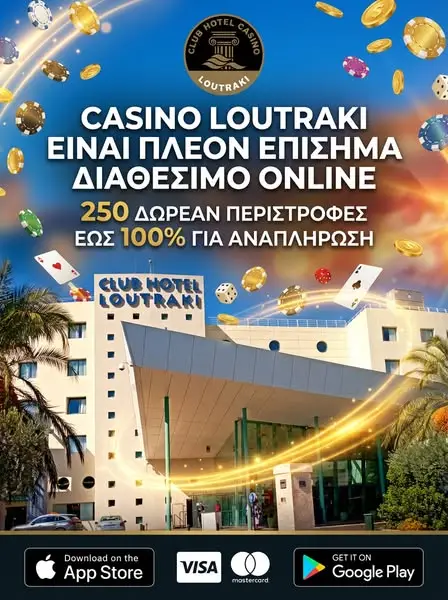 Кадр рекламы OPAP Greece