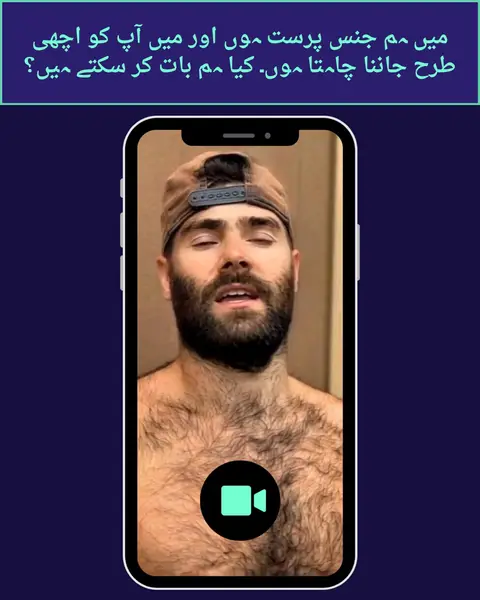 Кадр рекламы Amazing APPs