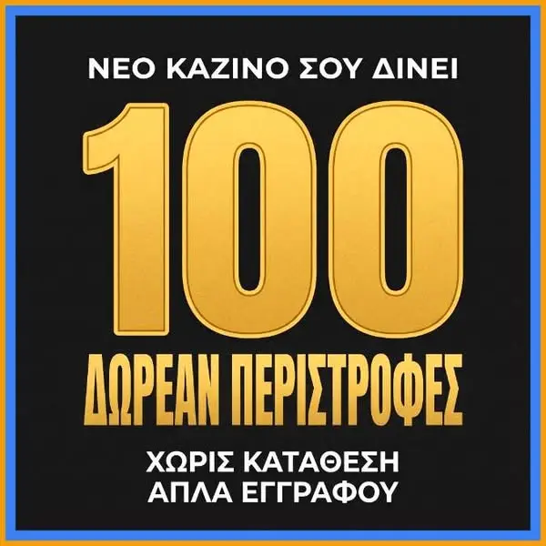 Кадр рекламы Winner Gold