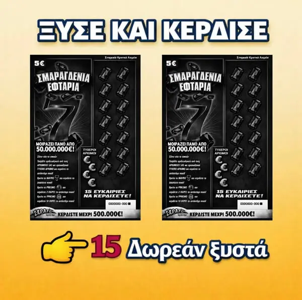 Кадр рекламы Bonus Plus