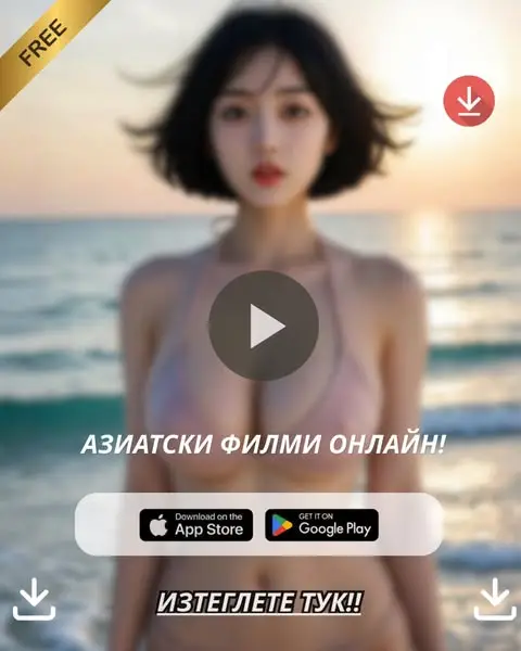 Кадр рекламы Asia TV