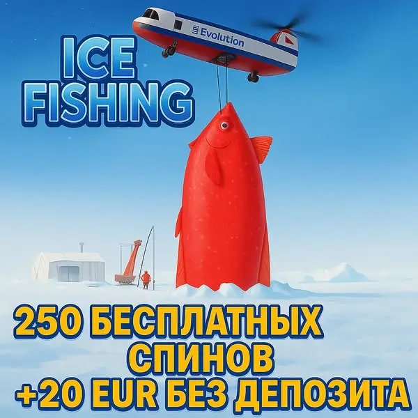 Кадр рекламы Fіrе Jоkеr