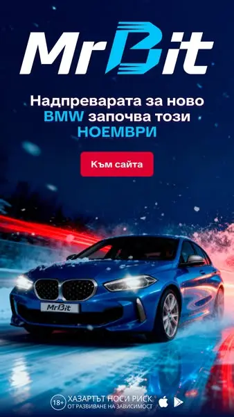 Кадр рекламы Bit Games