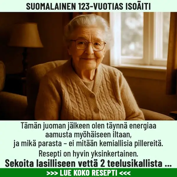 Кадр рекламы Inner Balance
