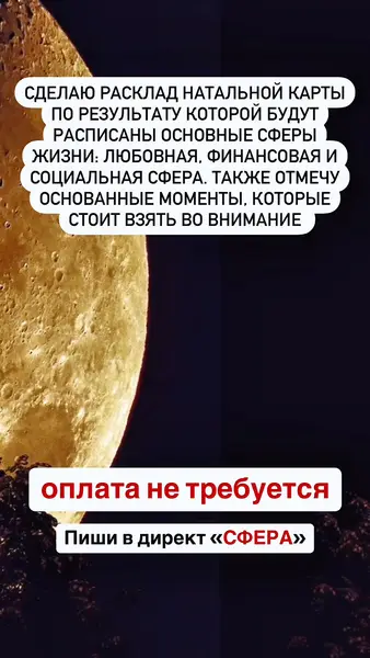 Кадр рекламы Ethereal Seed