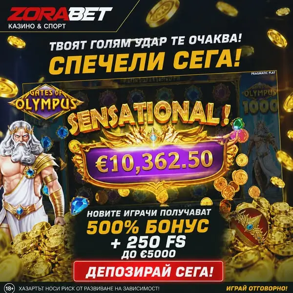 Кадр рекламы Top Slots