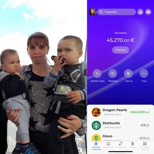 Кадр рекламы Maria Dumitrescu