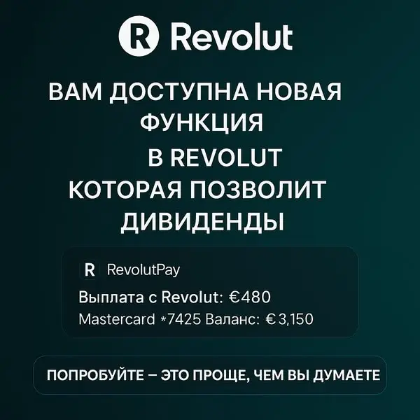 Кадр рекламы Trade Academy