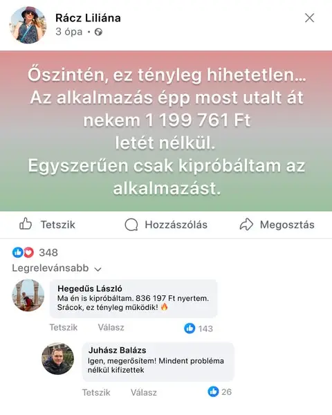 Кадр рекламы Clara Rosenfeld