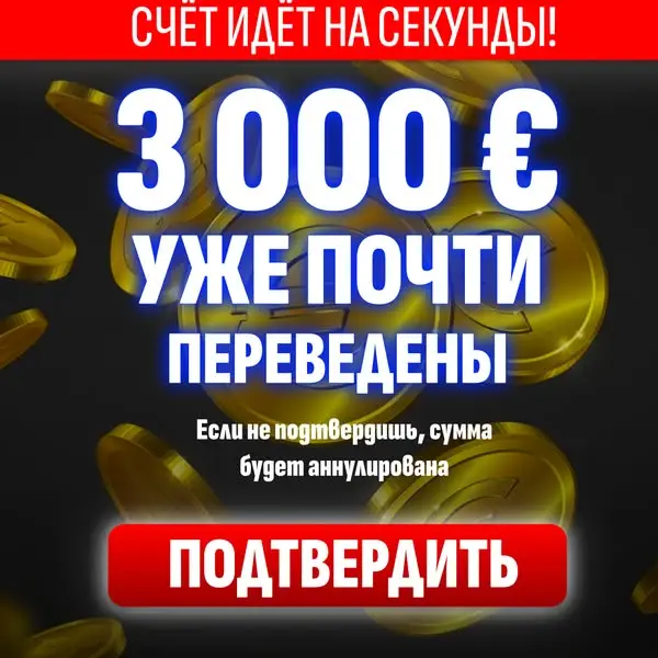 Кадр рекламы Đường Chiêu