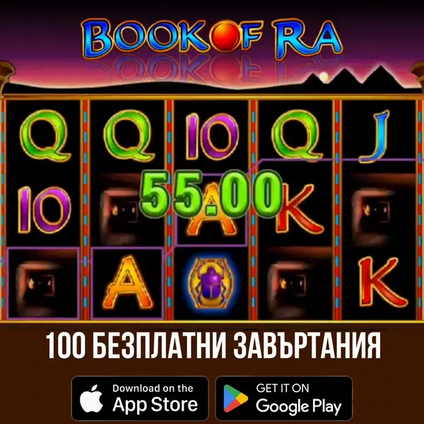 Кадр рекламы Victory Spins