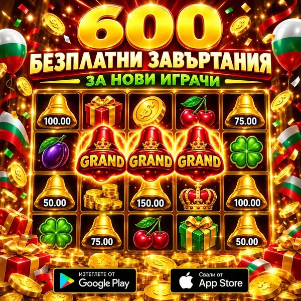 Кадр рекламы Play Online