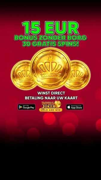 Кадр рекламы WinRush NL
