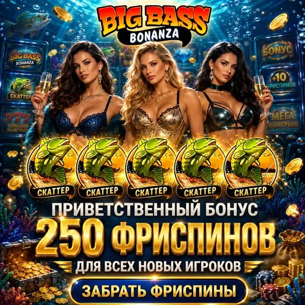 Кадр рекламы Blaze Fortune Den
