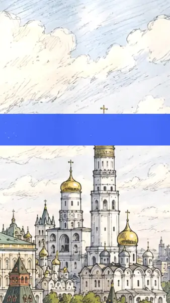 Кадр рекламы Chung Bích
