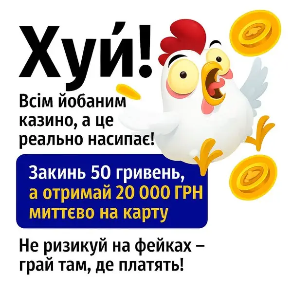 Кадр рекламы 777 Club