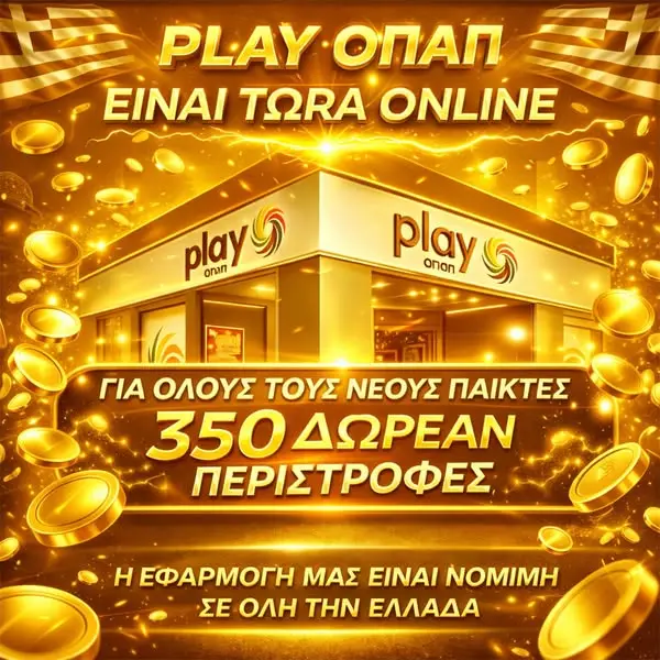 Кадр рекламы Play Online