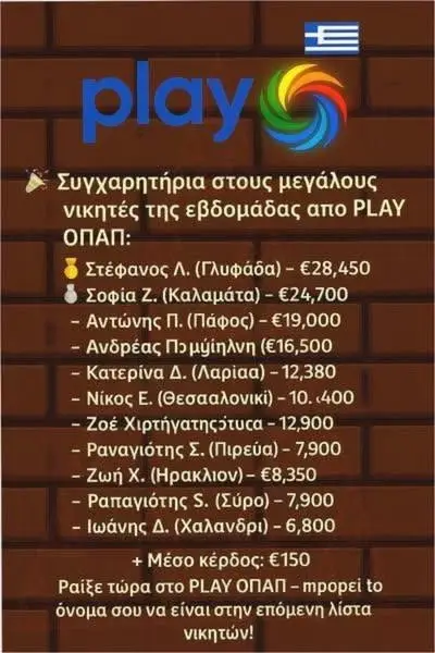 Кадр рекламы Malik Rohan Daniel