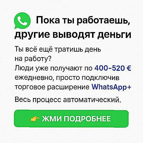 Кадр рекламы AI Tech