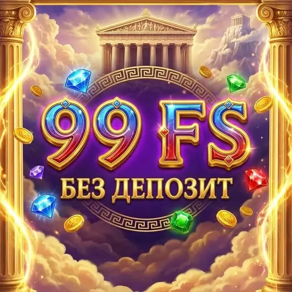 Кадр рекламы Top Games