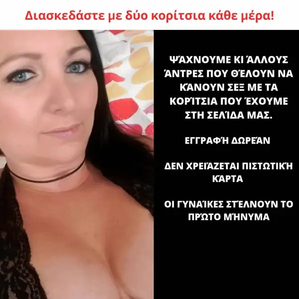 Кадр рекламы Ryan Hart
